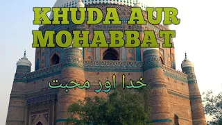 khuda aur mohabbat season3 ABOUT PAKISTANI DRAMAS MUFTI TARIQ MASOOD SAHAB