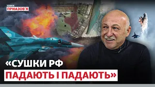 🔴 Су-34, Су-35: РФ втрачає бойові літаки. Як це позначиться на ситуації на фронті? @AzovSeaNews