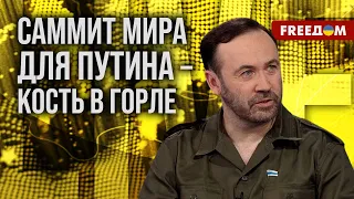 🔴 ПОНОМАРЕВ. Эта война закончится в МОСКВЕ! Кто поставит ТОЧКУ на путинизме?