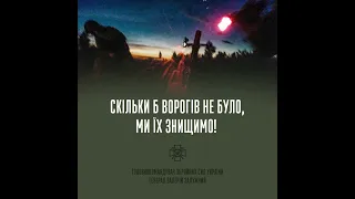 Найкраща відповідь на погрози, мобілізацію та ядерний шантаж рашистської мерZоти