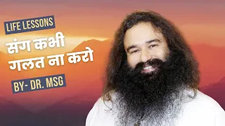 Life Lessons By Saint Dr. Gurmeet Ram Rahim Singh Ji Insan  (Episode - H 102)