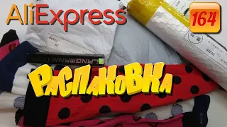 AliExpress🤣🔔👍 РАСПАКОВКА посылок с АлиExpress 🤣🛒 №164 💎посылки 🤣обзор ✨бижутерия