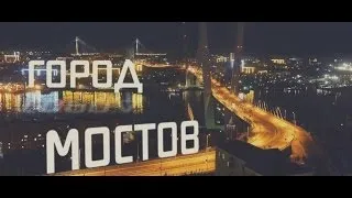 Music Video |Dima Graff|Миша Погода|feat|Nikolana Bright|&|Vanda|DJ Ice! - City of Bridges