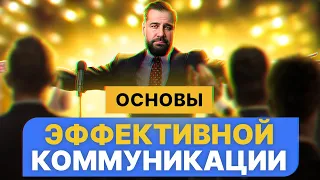 Что мотивирует сотрудника лучше денег? Нематериальная мотивация - главные правила