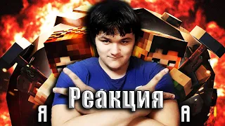 13 ДНЕЙ ДО ЯДЕРНОГО АПОКАЛИПСИСА (ft. Дем, Nuckem) - Minecraft сериал | Реакция на Myneosha