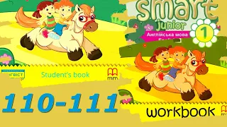 Smart Junior 1 Module 8 My house  Story Time pp.110-111 & Workbook pp. 84✅ Відеоурок