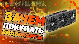 Мои новые видеокарты | Peladn RTX 3060Ti | Майнинг не выгоден