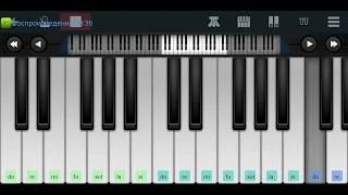 ,, Если добрый ты" песня кота Леапольда Perfect piano tutorial на пианино одним пальцем