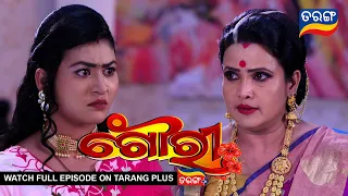 Gouri | 18th Sep 2022 | Ep - 93 | Best Scene | New Odia Serial |  TarangTV