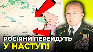🔥Росія нарощує сили на півдні Білорусі, Ракетних ударів стане більше, Війна буде довгою / ГРАБСЬКИЙ