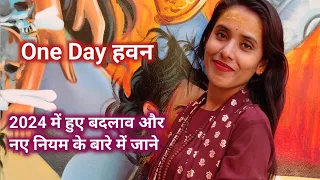 Karauli Shankar Mahadev Dham - One Day हवन से संबंधित जानकारी, वनडे हवन करने से पहले यह वीडियो देखें