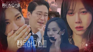 [티저] 마지막 전쟁의 시작, ‘펜트하우스 시즌3’ 6월 4일[금] 밤 10시 첫 방송!ㅣ펜트하우스3(Penthouse3)ㅣSBS DRAMA