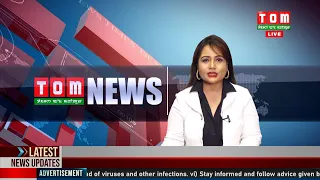 LIVE | TOM TV  9:00 PM MANIPURI NEWS, 13 AUGUST 2022