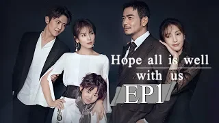 【ENG SUB】Hope All Is Well With Us EP1 —— Starring : YangShuo LiuTao 我们都要好好的【MGTV English】