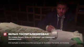 Экс-губернатор Кировской области доставлен в больницу СИЗО “Матросская тишина”