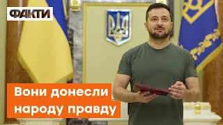 🔺 Борються за Україну на воєнному та інформаційному фронті: як ЗЕЛЕНСЬКИЙ нагороджував журналістів