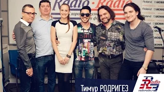 Живой Концерт: Тимур Родригез