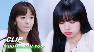 Lisa was worried about Snow Kong lacking self-confidence | Lisa担心孔雪儿不自信 | Youth With You 青春有你2|iQIYI