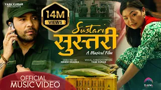 SUSTARI SUSTARI - A MUSICAL FILM | YASH KUMAR | ANNU CHAUDHARY