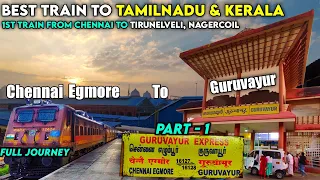 GURUVAYUR EXPRESS | Only One Train from Chennai Egmore | Part - 1