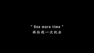 珊瑚海 x One Last Time x The cure (HFMN 80s Remix)