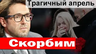 🔥Болезнь Оказалась Сильней 🔥 Ушел Молодым  Популярный Актер РФ 🔥