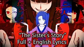 [MASA ft. Miku and GUMI] The Sister's Story - Full + English Lyrics