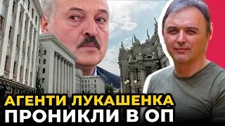 🔥Банкова ПРИКРИЛА Лукашенка, Українців хочуть РОЗВЕСТИ, Білорусі прилетить «ОТВЄТКА»? @ihorlapin