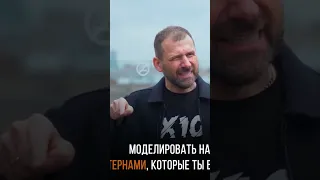 Моделируй людей.  Игорь Рыбаков