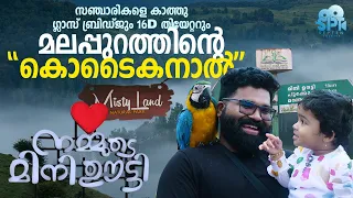 Misty land mini ooty | mini ooty | glass bridge | mini ooty glass bridge | malappuram tourist place