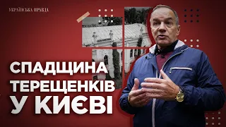 Хто врятує київську спадщину легендарної династії Терещенків