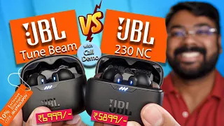 JBL Tune Beam vs JBL 230NC | Best Earbuds under 7000 in India 2023 | Amazon Prime Day Sale 2023