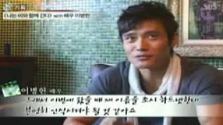Lee Byunghun in MovieWorld interview
