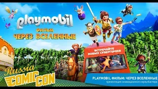 Playmobil Фильм: через вселенные | Трейлер 2019