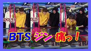 [日本語字幕] RUN BTS 18 走れバンタン◆ゲームセンター◆極楽五輪２―20170418