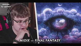 РЕАКЦИЯ на Midix — FINAL FANTASY | by uglytwoi