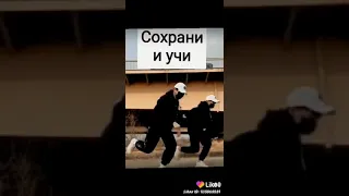 Занимаемся паркуром