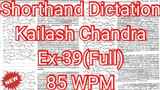 Kailash Chandra Transcription No 39 | 85 wpm | Volume 2 #English Shorthand