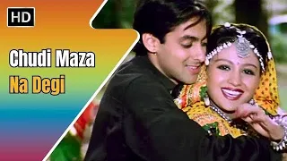 Choodi Maza Na Degi - Lyrical | Salman Khan, Chandni | Sanam Bewafa | Lata Mangeshkar | 90's Hits