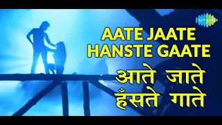 Aate Jaate Hanste Gaate [ Instrumental ] Melodica Cover By Atindra Saha