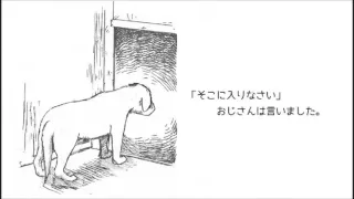 ある犬のおはなし〜殺処分ゼロを願って〜