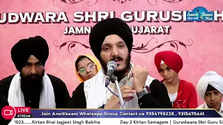 Bhai Jagjeet Singh ji