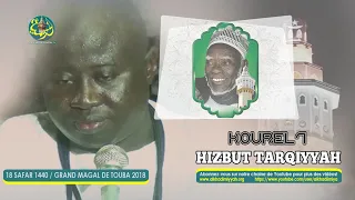 Prép Magal 2018: Kun katiman + Moulkul lazi par Kourel 1 Hizbut tarqiyyah