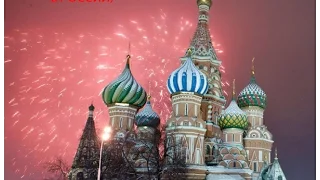 Как празднуют НОВЫЙ ГОД В РОССИИ! ( немного юмора)