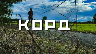 Фізо спецпідрозділу «КОРД» / Норматив бійця