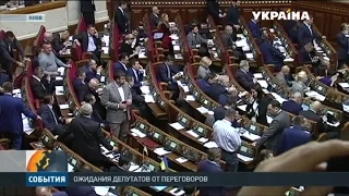 Встреча "нормандской четвёрки" стала главной темой в Верховной Раде