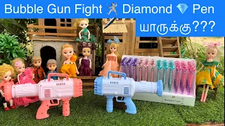 Bubble Gun Fight 🤺 Diamond 💎 Pen யாருக்கு???