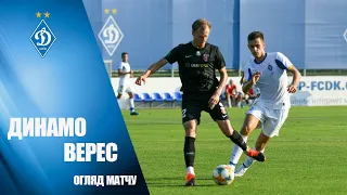 КМ. ДИНАМО Київ - ВЕРЕС Рівне  3:0. НАЙКРАЩІ МОМЕНТИ