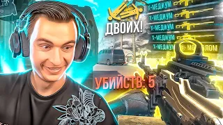 ВОТ ПОЧЕМУ ТЕБЕ НУЖЕН ЗОЛОТОЙ ПКМ ЗЕНИТ в Warface!