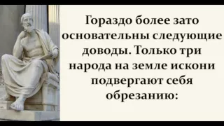 Колхи – войны сесострисова войска.  Отец истории - Геродот о происхождение колхов